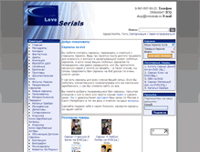 Tablet Screenshot of loveserials.ru